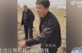 内蒙开鲁县村镇干部阻挠农民种地要求先交钱