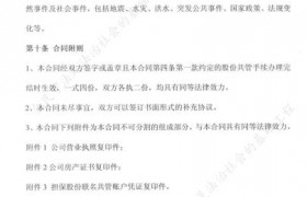凭假印章和虚假材料就判公司支付所谓的巨额“借款”是职务侵占还是诈骗？