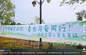 重庆荣昌：城内大部份小学毕业照项目被教委技装中心主任弟弟拿下