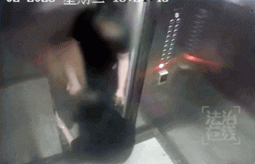 “订婚强奸案”当事人强拽女方出电梯画面曝光